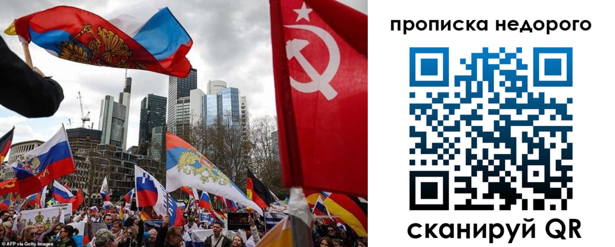 временная регистрация надежно в Ворсме